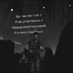 worship set with the group Steiger Worship